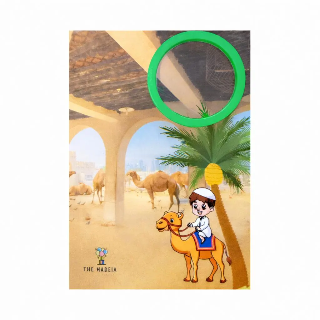 صلصال اليوم الرياضي — تصميم ركوب الهجن — Sport Day playdoh, camel riding design