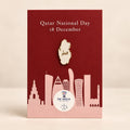 مغناطيس خريطة قطر بالأبيض على بطاقة اليوم الوطني — Qatar map magnet in white on National Day card